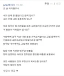 또 시작이네.. 언제까지 내란 욹어먹는건가요ㅋㅋ???