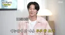 반응 안좋은듯한 <놀면 뭐하니> 정준원 출연 영상