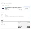 LG 45인치 OLED 48만원에 구입 성공