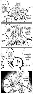 블루아카)팬 앞에서 최애와 관계를 자랑하는 센세