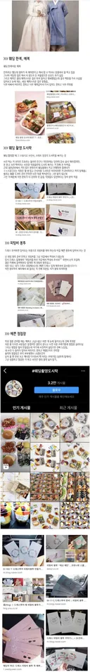 피곤한 웨딩 촬영 문화