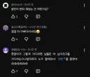 강남역 번따 당하려고 기다려본 탈북녀