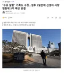 수유 잘함 기록도 수정..생후 3일만에 신생아 사망 병원에 5억 배상 판결