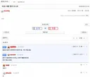 정청래를 응원하고 있는 펨코 대박이네요 ㄷㄷ