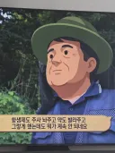 요즘 TV 프로그램에서 얼굴 모자이크 하는 방법