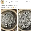생선 요리하다 실패함.jpg