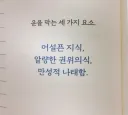 루리웹 세줄요약.jpg