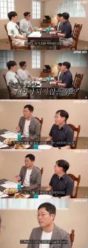 교수한테 질문한 학생의 결말