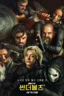 mcu) 뉴 어벤져스 관련으로 가장 골 때리는 부분