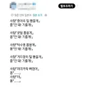 인체가 ㅈㄴ 청개구리같은 놈인 이유