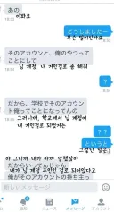 "야, 네 트위터 계정, 내꺼인 것처럼 연기해줘라"
