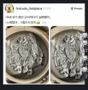 요즘 음부 왜이렇게 자주 나오냐