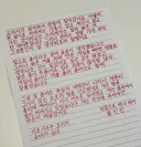 날씨가 글씨 쓰기 안좋네요..