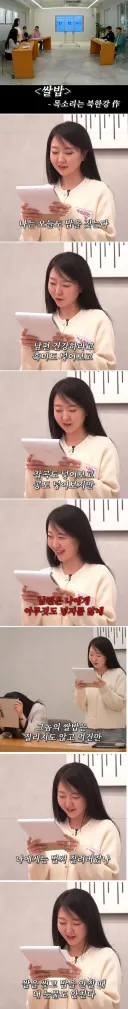 밥 짓는 유부녀