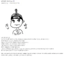 시대에 따른 남페미 유형의 변화