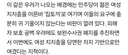 민주당 "여성층의 지지율 이탈은 있을 수 있지만 크지는 않을 것으로 본다"고 말했다.
