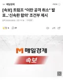 도람푸 타코 어게인