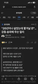 오세훈 정책의 부작용이 또 하나 생겼네요