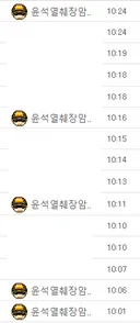 털천지 알바 새끼 또 도배하기 시작하네요