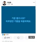 부울경 조직잡고 있는 미키루크 페북