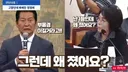 최민희, 정청래씨 왜 졌어요?