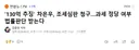 '130억 추징' 차은우, 조세심판 청구..과세 정당 여부 법률판단 받는다