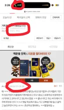 리센느 일진설 제기한 제보자 근황