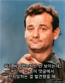 유게하다보면 가끔 접하는 만족스러운 상황
