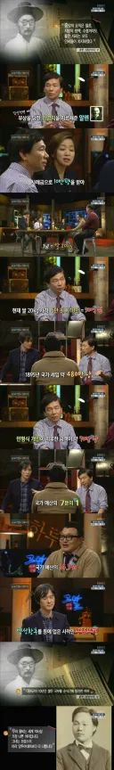 한국역사에서 가장 미화된 인물.jpg