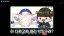 버튜버）트위터 개시한 라디유가 방문자들에게 절하는 자세에 태클 거는 향아치.jpg