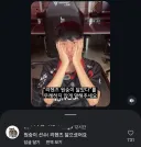 롤) 농심 인스타 : "리헨즈 원숭이 닮았다"를 무례하지 않게 말해주세요