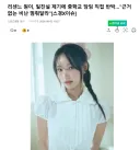 리센느 원이, 일진설 제기에 중학교 담임 직접 반박