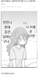 근친러의 급이 다른 보법