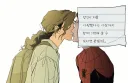 mcu)스포)밈과 반대로 애절하기는 하더라