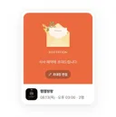 림버스) 라오루 잠시 쉬는데 엔딩 10일내로 봐야되네 ㅋㅋㅋㅋㅋ