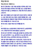 젠레스/유출) 3.2 신캐 내용 추가
