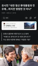 이재명 정부 성공?