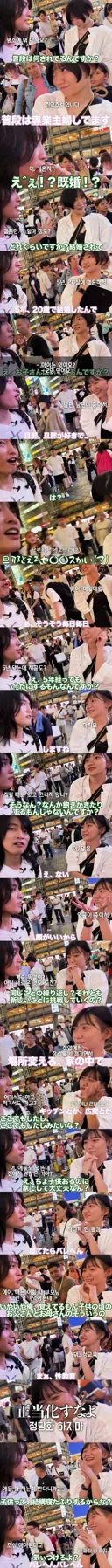 남편이랑 매일 야스한다는 25살  유부녀