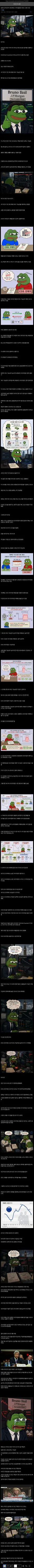 JP 모건이 런던에서 크게 털린 런던 고래 사건.jpg