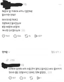해운대 앞 카페에 비키니 입은 채로 들어가면 안돼?.thread