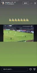세금으로 연봉받으면서 인종차별 스토리 게재한 충북청주FC 용병