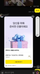 여동생 있는 유게이들.. 오빠로써 다들 어떤느낌이야?