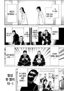 MCU) 강스포. 이번 MJ보고 느꼈던 것.jpg