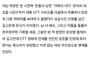 청룡시리즈어워즈 김고은 대상 선정 이유