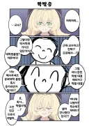 블루아카] 교수? 어느 대학 나왔어?