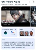 MCU)10년 전 작품