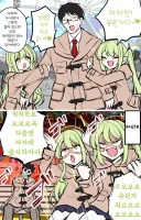 [블루아카] 타치바나 자매와 놀이동산가는 선생님