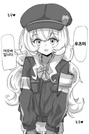 블루아카) 평소랑은 좀 많이 달라보이는 아오바.manga