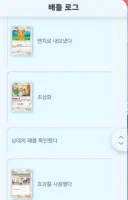 포켓몬) 한턴에 서포터 2장쓰기