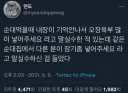 고전) ? : 이모! 그.. 뭐냐.. 아! 오장육부 좀 많이 넣어줘요!